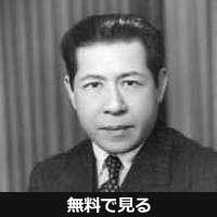 陳公博│無料動画│180px chen gong bo mayor shanghai 1943