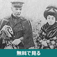 井上正夫│無料動画│190px the captain27s daughter 28japanese film in 191729