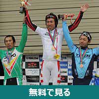 竹之内悠│無料動画│200px all japan cyclo cross championship 20092c male