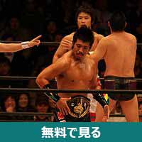 大原はじめ│無料動画│200px hajime ohararey ohara as the nwa international junior heavyweight champion