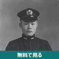 加藤昇│無料動画│200px kato noboru 1943