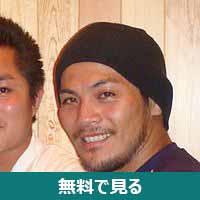 大沢ケンジ│無料動画│200px kenji ohsawa on august 27 2008