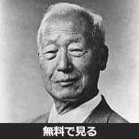 李承晩│無料動画│200px rhee syng man in 1956