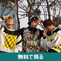 Boys Republic│無料動画│220px boys republic mini fan meet 2014