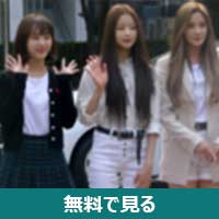 BVNDIT│無料動画│220px bvndit going to a music bank recording on may 312c 2019 02