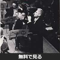 ジャン・マルティノン│無料動画│220px jean martinon conducts in nhk symphony orchestra2c tokyo oct