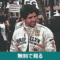 ジョディー・シェクター│無料動画│220px jody scheckter during the 1979 monaco grand prix