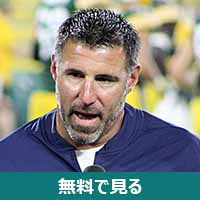 Mike Vrabel│無料動画│220px mike vrabel 2018