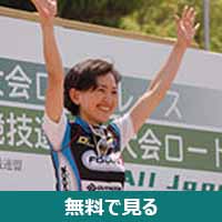 西加南子│無料動画│220px nishi kanako2c japanese cyclist 2