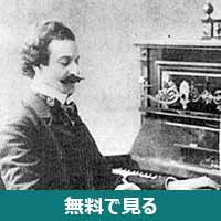 オスカー・シュトラウス│無料動画│220px oscar straus at the piano