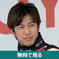 立川祐路│無料動画│220px yuji tachikawa 2015 motorsport japan 1