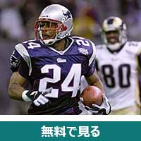 Ty Law│無料動画│225px ty law