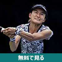 青山修子│無料動画│230px 2017 citi open tennis shuko aoyama 283627902573629