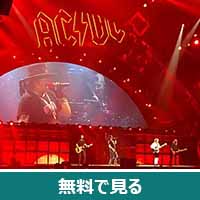 AC/DC│無料動画│237px acdc with axlrose washingtondc 17 sep 2016