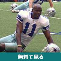 Roy Williams (wide receiver)│無料動画│240px roy williams 28wide receiver29