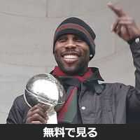 Anquan Boldin│無料動画│250px anquan boldin superbowl victory