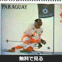 フィリップ・メーア│無料動画│270px phil mahre 1984 paraguay stamp