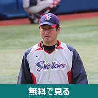 佐藤真一│無料動画│275px 20111015 shinichi sato2ccoach of the tokyo yakult swallows2c at yokohama stadium