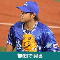 宮崎敏郎│無料動画│275px 20130803 tosiro miyazaki2c infielder of the yokohama dena baystars2c at yokohama stadium