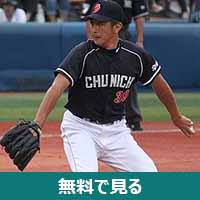 三瀬幸司│無料動画│275px 20130923 kouji mise2c pitcher of the chunichi dragons2c at yokohama stadium