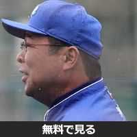 山下和彦│無料動画│275px 20140202 kazuhiko yamashita2c coach of the yokohama dena baystars2c at yokohama dena baystars baseball integrated training field