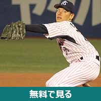 小川泰弘│無料動画│280px 20130929 yasuhiro ogawa2c pitcher of the tokyo yakult swallows2c at meiji jingu stadium