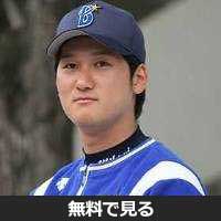 三上朋也│無料動画│280px 20140429 tomoya mikami pitcher of the yokohama dena baystars2c at yokohama stadium