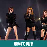 Brown Eyed Girls│無料動画│300px k pop group brown eyed girls performs to celebrate the 2013 world rowing championship