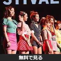 T-ARA│無料動画│300px t ara in cyworld dream music festival