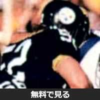 Mike Webster│無料動画│1986 jeno27s pizza 46 terry bradshaw 28mike webster crop29