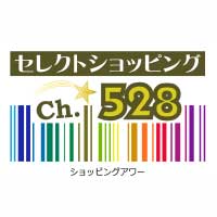 Ch.528 セレクトショッピング│無料動画│ch 528