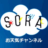 Ch.560 SORA―お天気チャンネル―│無料動画│ch 560
