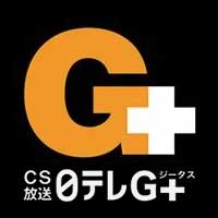 Ch.608 日テレジータス│無料動画│ch 608