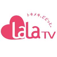 Ch.654 女性チャンネル♪LaLa TV│無料動画│ch 654