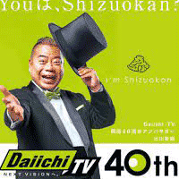 │無料動画│ch daiichi