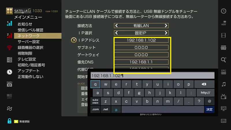 サテラキーボードに色ボタン追加で操作性向上│無料動画│keyboard02