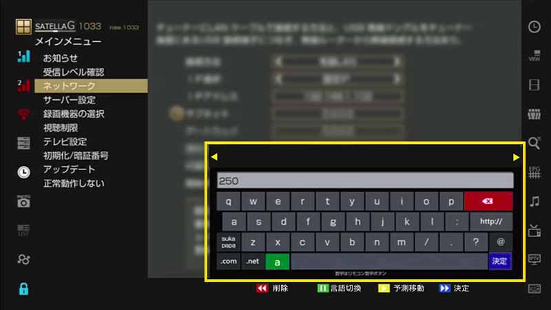サテラキーボードに色ボタン追加で操作性向上│無料動画│keyboard07