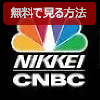 Ch.570 日経CNBC