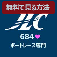 Ch.684 JLC684HDレディースチャンネル│無料動画│forum img 684