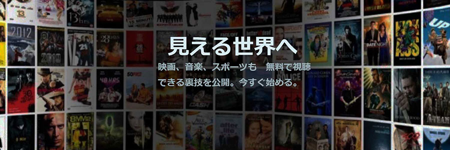 無料視聴コミュニティホーム│無料動画│top ad satch