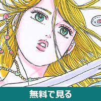 巻来功士