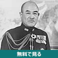 塚原二四三