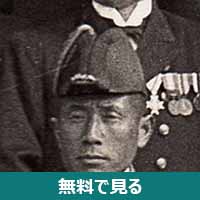 中村俊久│無料動画│180px captain toshihisa nakamura