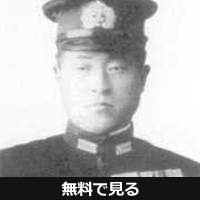 橋本以行