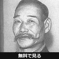 菊池武夫 (陸軍軍人)