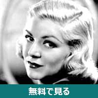 クレア・トレヴァー│無料動画│190px claire trevor still