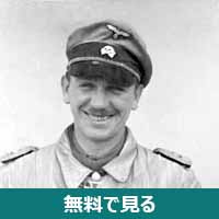 クルト・マイヤー