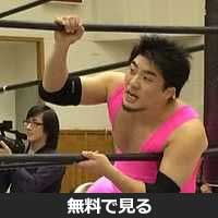 鈴木大 (プロレスラー)