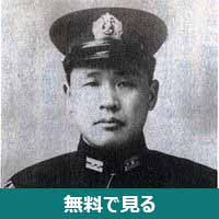 藤森康男