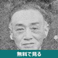 福田啓二